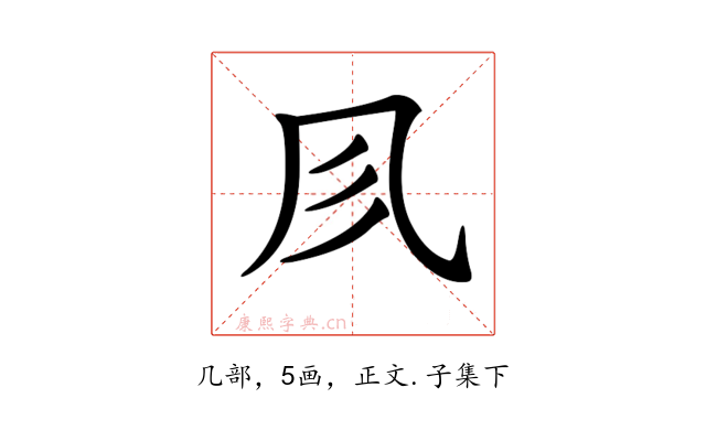 𠘱