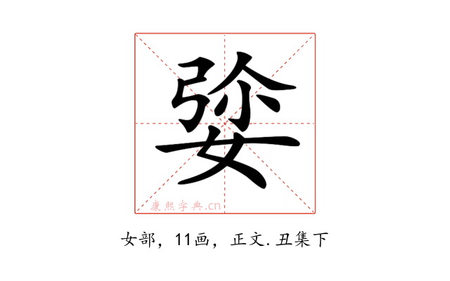 𡝡