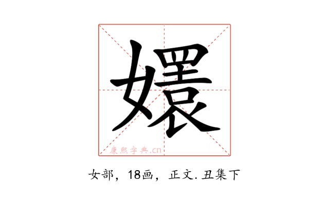 𡣱