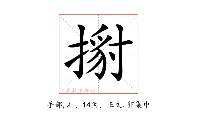 𢱹