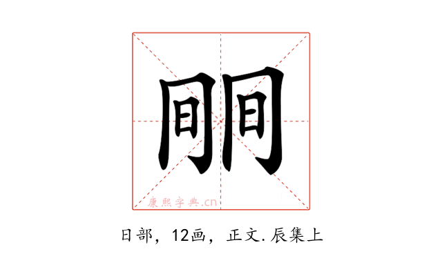 𣇱
