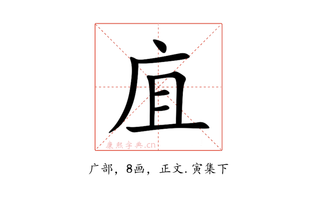 㡹