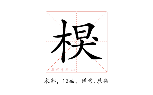 𣔑