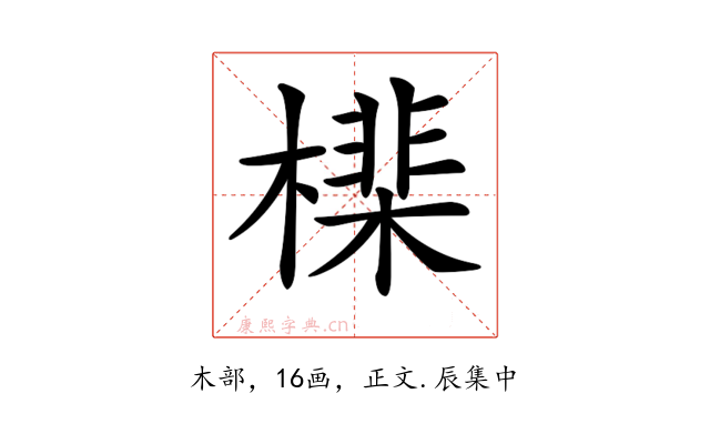 𣚡