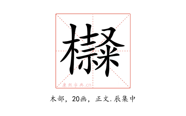 𣟍