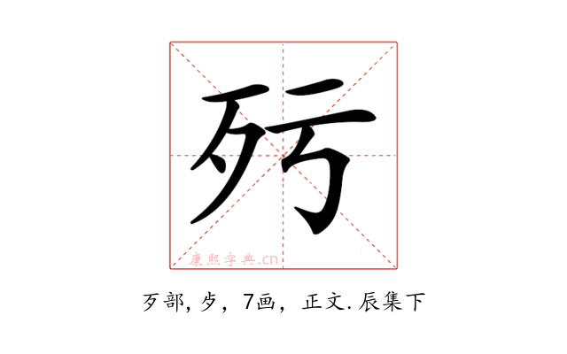 𣧁