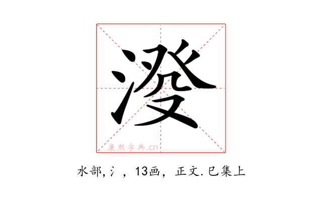 𣸍