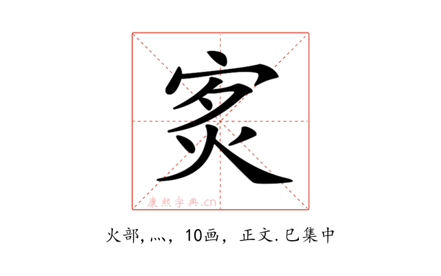 𤇵
