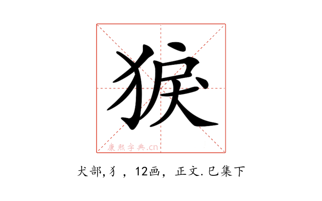 𤟑
