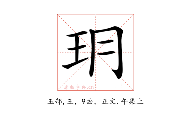 𤣽