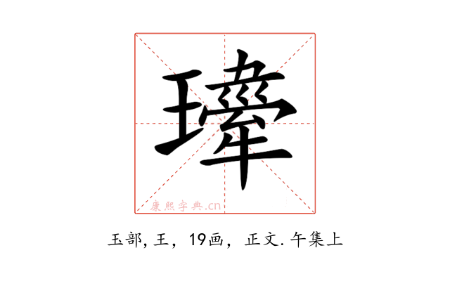 𤪍