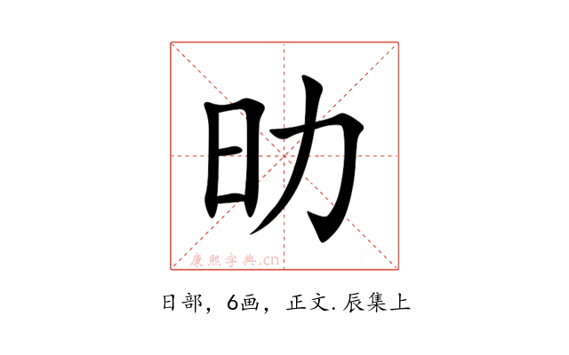 㫑