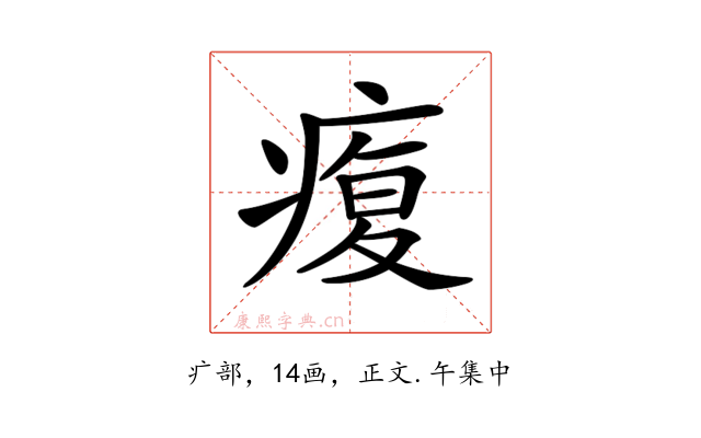 𤸑