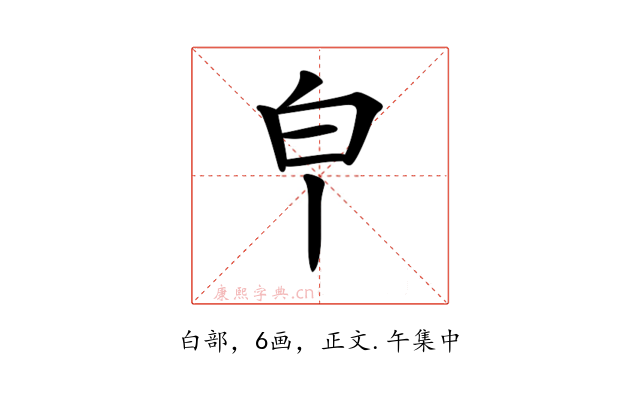𤼽