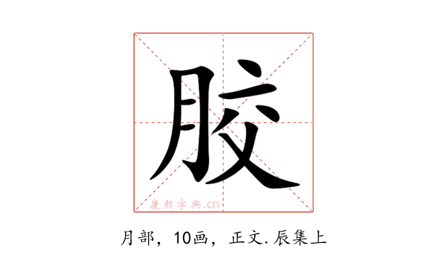 㬵