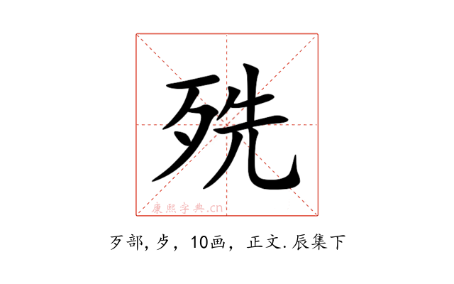 㱡