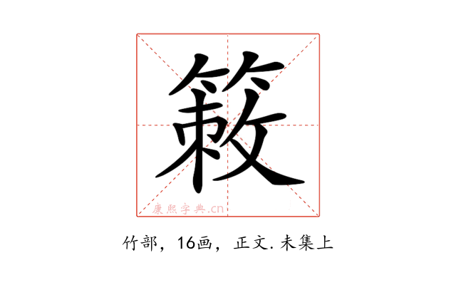 𥰡