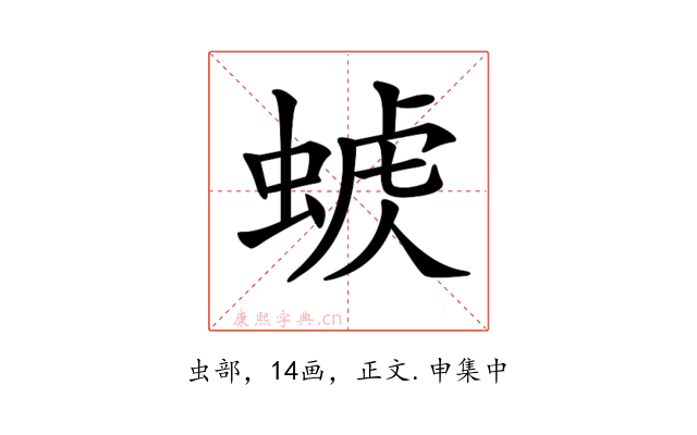 𧌭