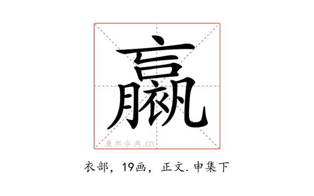 𧝹