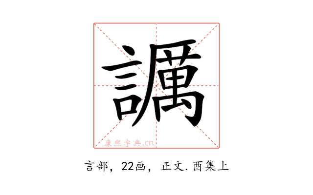 𧭡
