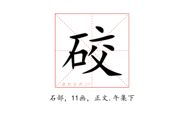 䂭