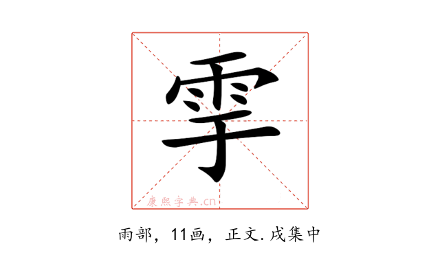 𩁹
