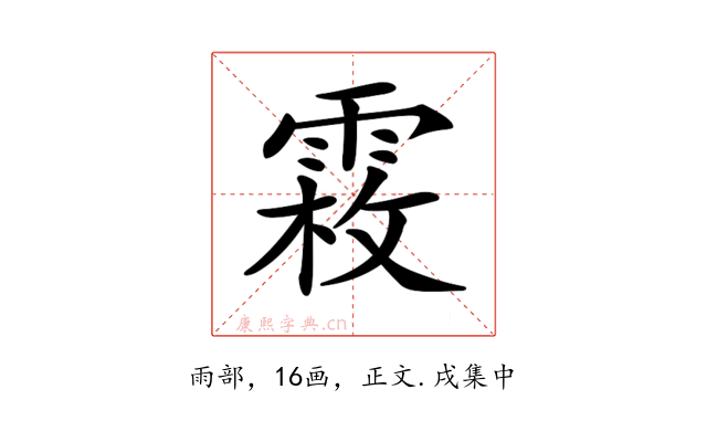 𩃝
