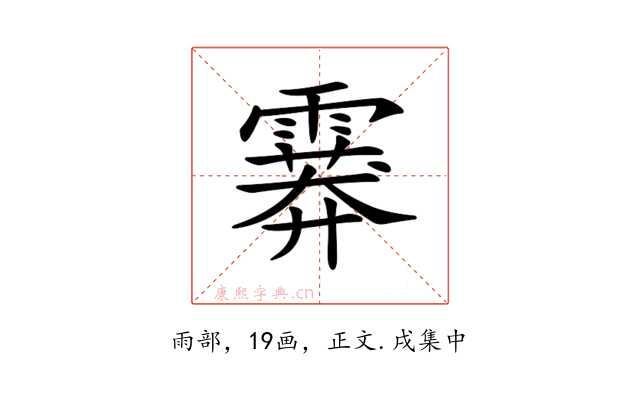 𩅁