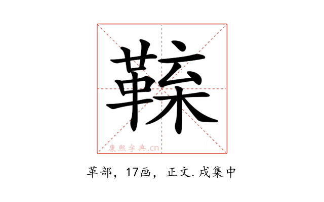 𩋑