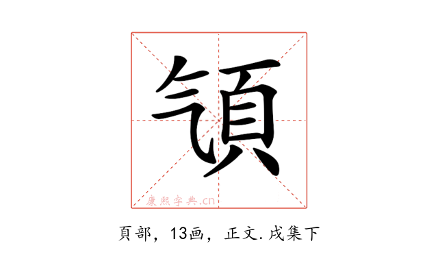 𩑡