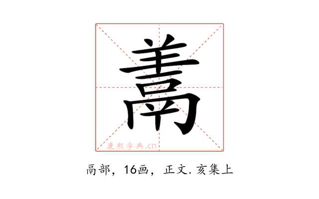 𩰱