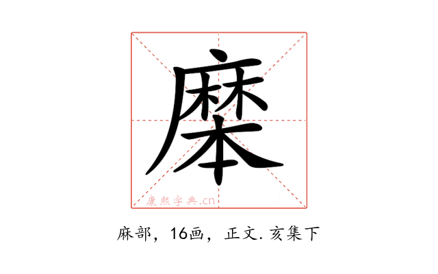 𪎝