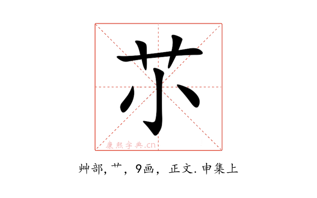 䒕