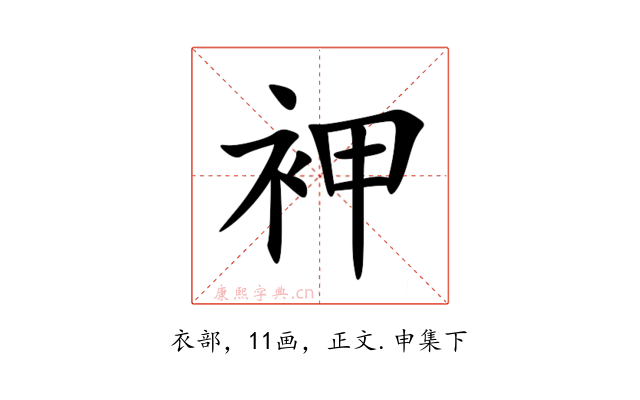䘥