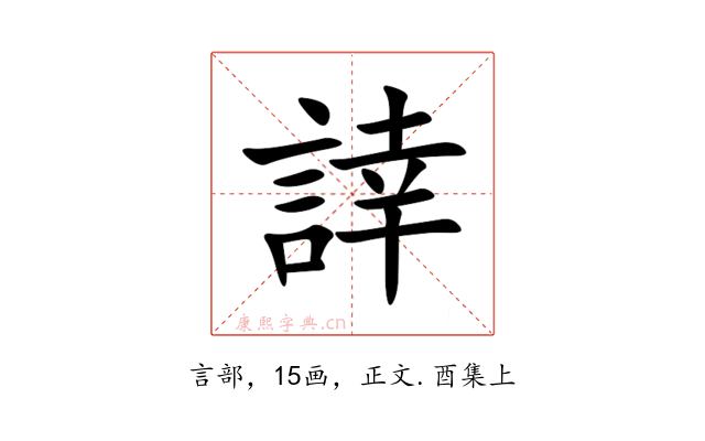 䛭