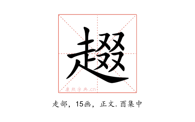 䞵