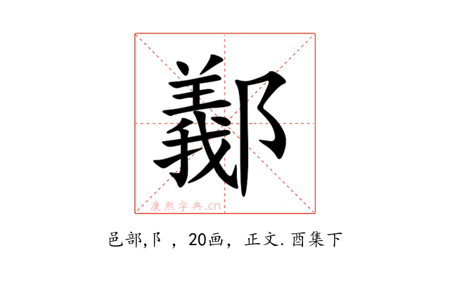 䣡