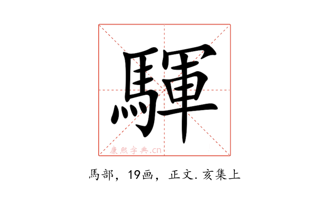 䮝