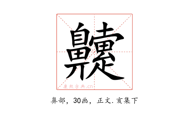 䶑