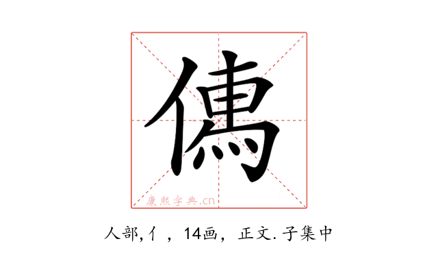 𠍶