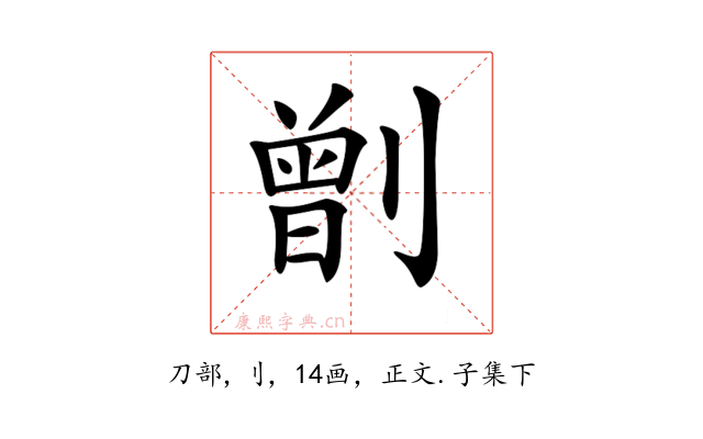 𠟂