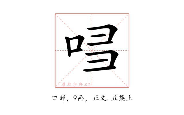 𠱲