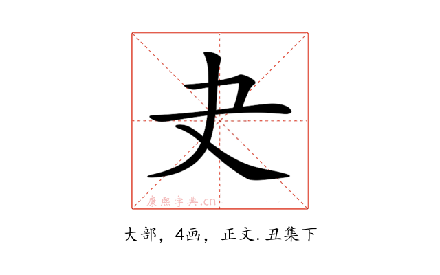 𡗒