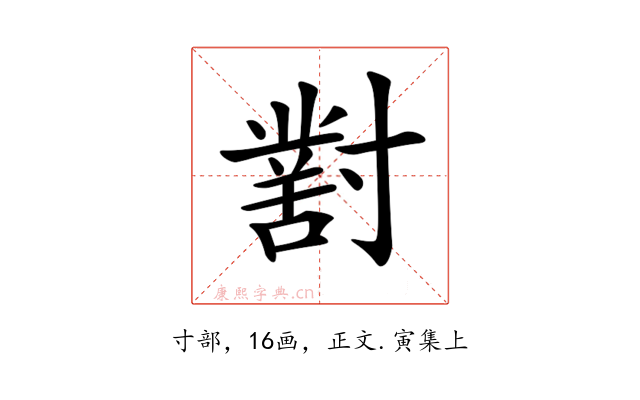 𡭊