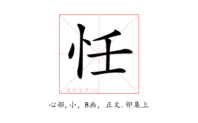 𢗖