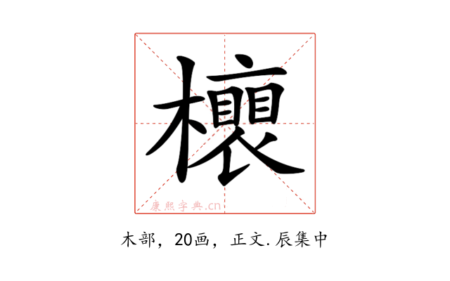 𣟎