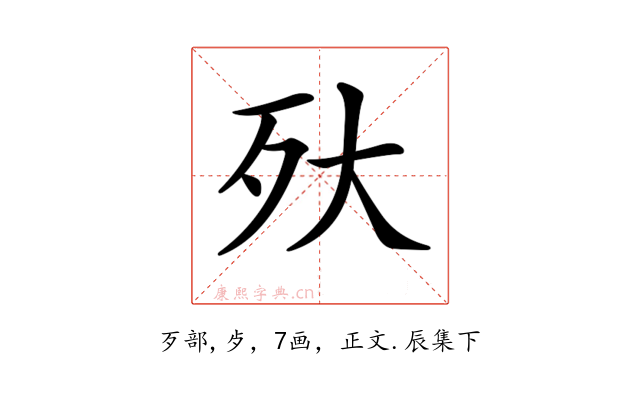 𣧂