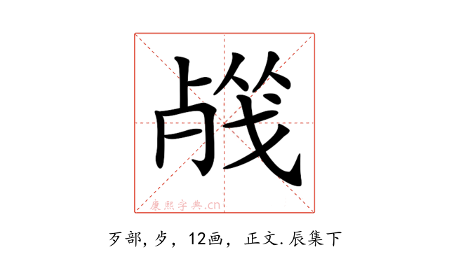 𣨦
