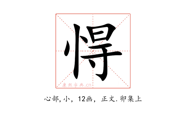 㥂