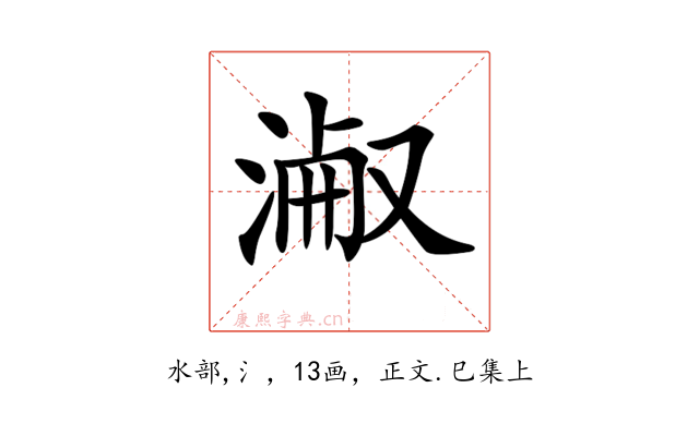 𣸎